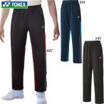  Yonex мужской женский вязаный разогрев брюки теннис бадминтон одежда низ UV cut . пот скорость . кромка застежка-молния 60139