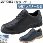 4.5E ширина широкий широкий Yonex мужской энергия подушка M118W прогулочные туфли бизнес водоотталкивающий внутри сторона застежка-молния имеется SHWM118W