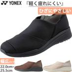 3.5E ширина Yonex ходьба женский энергия подушка L120 прогулочные туфли туфли без застежки модель casual walk SHWL120