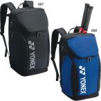 34L Yonex мужской женский рюкзак L теннис сумка сумка рюкзак Day Pack теннис ракетка 2 шт место хранения BAG2408L