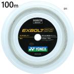 100m ヨネックス メンズ レディース エクスボルト68 バドミントン用品 ロールガット ストリング BGXB681