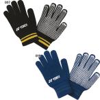  Yonex мужской женский Uni перчатка футбол сопутствующие товары перчатки FW4002