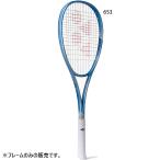  Yonex мужской женский boru tray ji5S для софтбола теннис ракетка soft теннис 02VR5S
