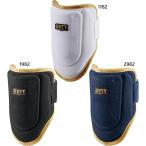  левый правый двоякое применение 1 штук входит Z бейсбол мужской женский compact защита локтей бейсбол сопутствующие товары удар человек для средства защиты протектор BLL395