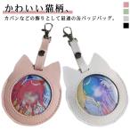 2 листов ввод царапина предотвращение жестяная банка значок покрытие под кожу брелок для ключа 2 листов ввод Mini кейс кошка уголок модный жестяная банка значок место хранения меньше кошка 58mm 75mm боль ba