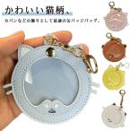  жестяная банка bachi кейс кошка уголок покрытие жестяная банка значок покрытие брелок для ключа диаметр 58mm боль ba значок кейс жестяная банка значок ввод кошка рисунок жестяная банка ba покрытие под кожу прозрачный 2 шт 