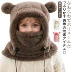  muffler защищающий от холода нежный Kids капот muffler медведь уголок имеется шарф снуд капот утеплитель ребенок девочка .... флис с капюшоном . симпатичный ..