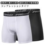 2 шт. комплект леггинсы мужской леггинсы Short трико Short трико компрессионный трико спорт внутренний половина спорт спорт трико 