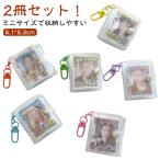  наклейка . фото альбом Mini фото альбом прозрачный Mini наклейка . Mini альбом брелок для ключа Mini наклейка ... она 32 карман 2 дюймовый прозрачный .