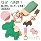 . год .. сумка очарование брелок для ключа автомобиль ключ удача в деньгах лошадь брелок для ключа 2026 год . главный лошадь брелок для ключа кожа кольцо для ключей украшение лошадь год. эмблема .