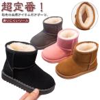  ребенок обувь мутон ботинки Kids ботинки длина 17cm девочка со вставкой из резинки 22cm обратная сторона ворсистый защищающий от холода Junior baby модный симпатичный короткие сапоги 
