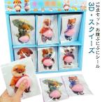 お腹シール おしりシール 12点セット おなかシール デブ お腹ぷにぷにシール もちもち 犬 ぷにぷにシール ステッカー 柔らかいお腹 ぷくぷくシール