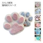 ショッピングスクイーズ スクイーズ おもちゃ スクイーズ 癒し ぷにぷに 肉球 玩具 柔らかい ストレス解消 猫の爪 かわいい リラックスグッズ 大きな猫爪 TPR ソフト