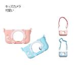 キッズカメラ 6歳 キッズカメラ 小学生 ケース カメラカバー トイカメラ シリコンケース こどもカメラ 可愛い 肉球 猫 キッズカメラカバー ピント