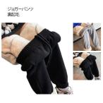  обратная сторона ворсистый часть магазин надеты теплый брюки черный .. теплый брюки зима женский аккуратный маленький видно обратная сторона ворсистый брюки-джоггеры серый теплоизоляция легкий брюки 