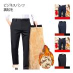  слаксы мужской обратная сторона ворсистый брюки тонкий низ защищающий от холода брюки осень-зима брюки зима бизнес слаксы длинный защищающий от холода брюки обратная сторона ворсистый теплый бизнес ka