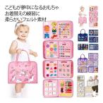  интеллектуальное развитие сумка молния зуб машина цифра biji- панель шнур через .biji- панель кнопка палец . тренировка monte so-li мозаика развивающая игрушка море . живое существо игрушка Alpha 