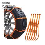  автомобильный не металл колесная цепь снег цепь снег дорога домкрат выше не необходимо snow цепь 40 шт. комплект простой оборудован кабельная стяжка модель колесо цепь ..