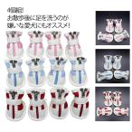  средний собака водонепроницаемый обработка маленький размер собака домашнее животное обувь для домашних животных лапа защита собака для защита собака большой собака обратная сторона ворсистый собака сопутствующие товары 4 штук входит собака для обувь собака для kega собака для si