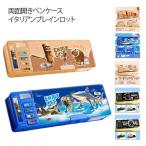  пенал двусторонний открытие Rod итальянский b дождь коробка type ученик начальной школы кисть коробка итальянский b дождь точилка есть kapi роза same большая вместимость мужчина подставка для ручки девочка 