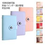 . золотой жнец -. золотой файл копилка ... золотой жнец - домашняя бухгалтерская книга . золотой конверт модный дом итого управление .. деньги. хранение маленький брошюра деньги ....книга@ сбор денег книга