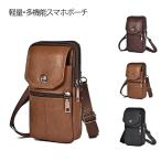  ремень сумка портфель мужской сумка kalabina ремень сумка 3way смартфон сумка поясная сумка плечо маленький взрослый одноцветный кожа работа для au