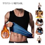  надеть sauna sauna майка мужской hi- ловушка лучший внутренний костюм-сауна костюм-сауна departure пот фитнес тренировка одежда sauna ta