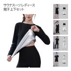  супер departure пот спорт одежда три минут длина костюм-сауна женский верх и низ в комплекте длинный рукав короткий рукав . минут длина брюки .tore длинные брюки hi- ловушка бег sauna 