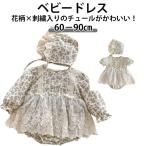  симпатичный baby . называется младенец chu-ru детский комбинезон гонки шляпа имеется Корея общий рисунок цветочный принт фотосъемка 100 день один лет новорожденный свадьба платье длинный рукав be