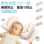  новорожденный для детская подушка 1 лет младенец подушка 0~6 месяцев голова. форма . хорошо делать . стена предотвращение детская подушка .. возврат предотвращение . возврат . предотвращение мягкий . голова предотвращение проект "дышит" 3D