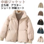 . защита от ветра холод жакет защищающий от холода .. воротник .. воротник с хлопком жакет женский осень-зима длинный рукав Short .. воротник с хлопком body type покрытие теплый с хлопком пальто блузон 