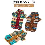  одежда детский комбинезон защищающий от холода теплый флис спина открытие боа осень-зима комбинезон Harness не необходимо собака собака. одежда зимний собака часть магазин надеты надеты ....neitib рисунок модный .