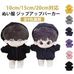 nu..ta.15cmotak10cm костюм Zip Parker капот Parker молния надеты . изменение европейская одежда 20cm.. одежда ... товары ..