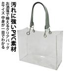 撥水 痛バッグ トートバッグ クリアバッグ 透明バッグ ツアーバッグ バッグ保護カバー ビニールバッグ イベント 雨 防水 ビジネス 梅雨対策 推し活