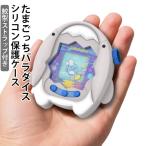  силикон Tamagotchi pala кости same type . покрытие pala кости для кейс Tamagotchi загрязнения предотвращение кейс силиконовый чехол пыленепроницаемый Paradisesi Rico 