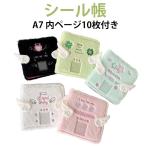 天使の翼デザイン アルバム バインダー式 アルバム シール帳 可愛い 活頁式カード収納 A7サイズ A7サイズ 写真集カ