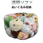  круг стул Kids мягкая игрушка место хранения место хранения диван детский мягкая игрушка место хранения диван so Furby n сумка диван винил стул прозрачный игрушка мягкая игрушка 