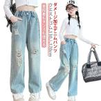 ダメージ 子ども服 女の子 夏用 デニム ジーンズ ワイドパンツ ストレート キッズ 140cm 130cm 女の子 150cm ロングパンツ 170