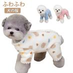 . открытие собака одежда комбинезон боа собака одежда собака кошка для собака одежда маленький размер собака весна зимний собака. одежда Parker велюр материалы кнопка симпатичный спина открытие детский комбинезон 