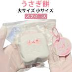  лапа мягкая игрушка squishy чувствовать симпатичный ... маленький размер кнопка большой размер моти большой удача .... нежный низкая упругость игрушка mero Joy ..