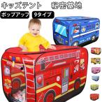  детский Play house машина тип палатка родители . развлечение салон вне двоякое применение кемпинг палатка дом развивающая игрушка игрушечный мяч бассейн мужчина одним движением открытие и закрытие складной ..