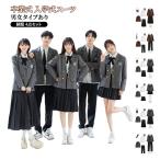 ショッピング入学式 スーツ 女の子 ブレザー 入学式 上下セット セット 学生服 スカート スーツ 卒業式 女の子 ブレザー シャツ コスプレ衣装 女子高生制服 卒学式 パンツ 男の子