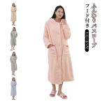 バスローブ 春 秋 着るタオル ふわふわ 冬 ワンピース 前開き 長袖 ルームウェア レディース バスローブ もこもこ タオル地 フード付き 部屋着
