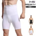 U знак type боди шорты корректировка ...... корректировка пояс body type нижнее белье корректирующее нижнее белье высокий талия .. цельный fly мужской .. скидка затянуть корректировка si