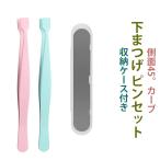  наращивание ресниц наращивание ресниц внизу ресницы пассажирский tool место хранения с футляром пинцет наращивание ресниц часть для пинцет пинцет внизу ресницы для оборудован sm-z клей 