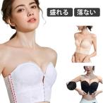  бок мясо бюстье свадьба внутренний . промежуток catch ... платье внутренний маленький .. значительно видно бок высота предотвращение скольжения свадебное белье .. трудно 