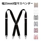  подтяжки длина 110cm широкий 25mm мужской широкий 25mm подтяжки подтяжки женский подтяжки работа для X type мужской большой sa