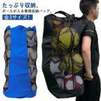  мяч место хранения сумка мяч сумка большая вместимость мяч сумка плечо .. футбольный мяч . входить .6 штук .12 штук .16 штук . футбольный мяч большая вместимость место хранения bare