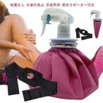 スポーツ氷嚢 結露なし 大口径 アイスバッグ アイシング 氷嚢 スプレー付き 固定サポーター付 スプレー付き 水漏れ防止 ひょうのう スプレー付き 冷