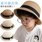 中折れ帽 麦わら帽子 キッズ 麦わら帽子 女の子 子供帽子 大人 ハット 男の子 中折れハット ストローハット 日焼け防止 帽子 紫外線対策 UVカッ